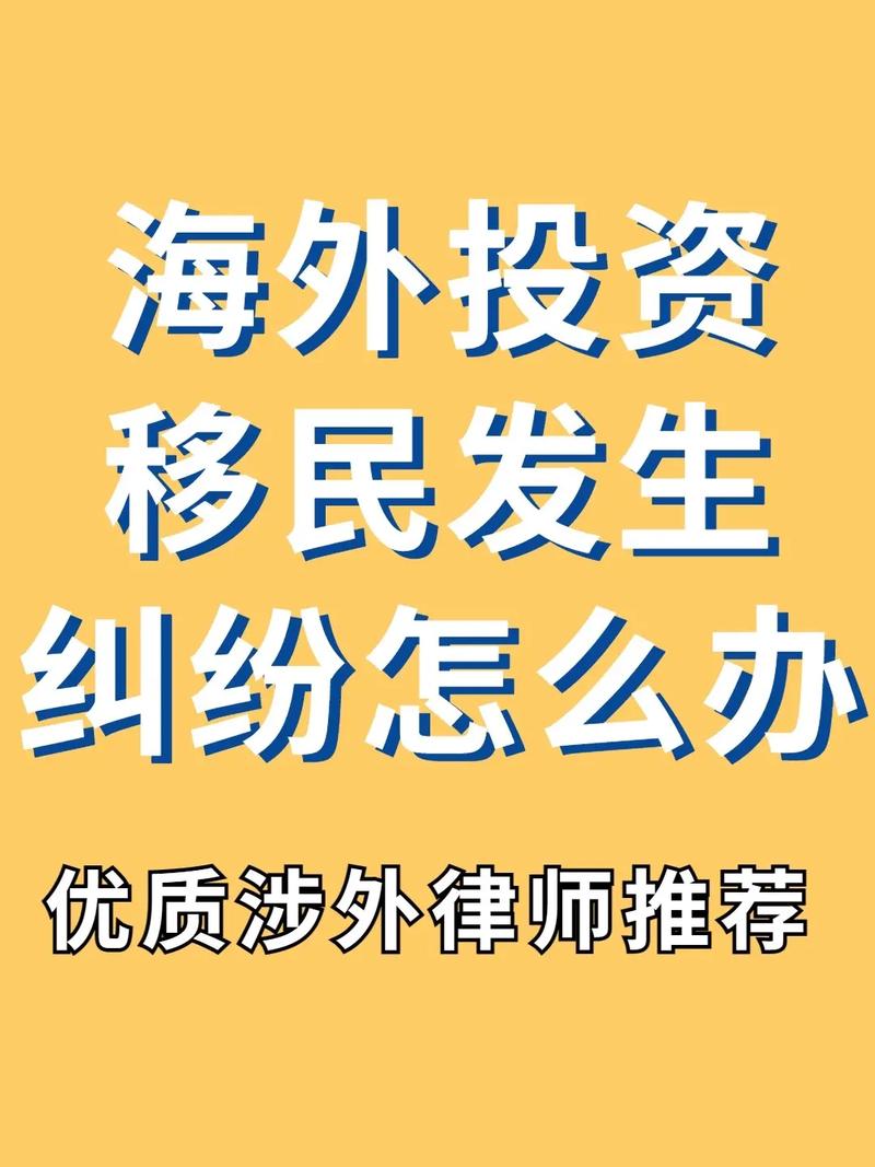 移民国外的朋友多吗？