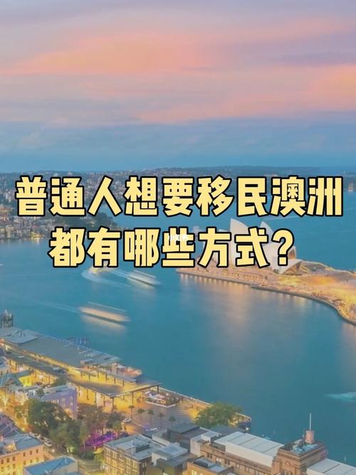 澳洲最新技术移民政策