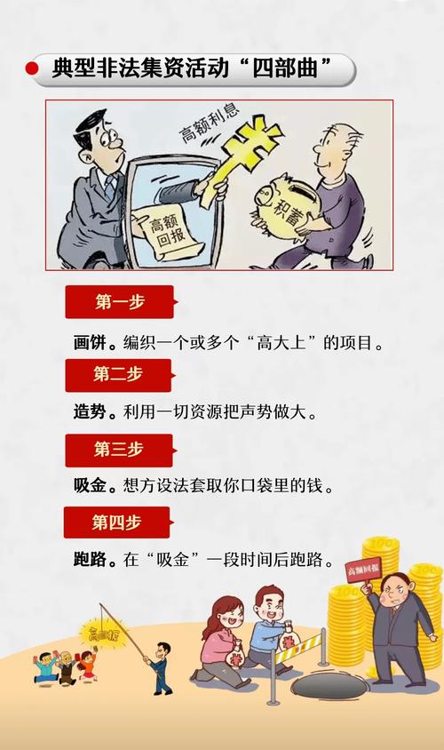 老赖移民了咋办