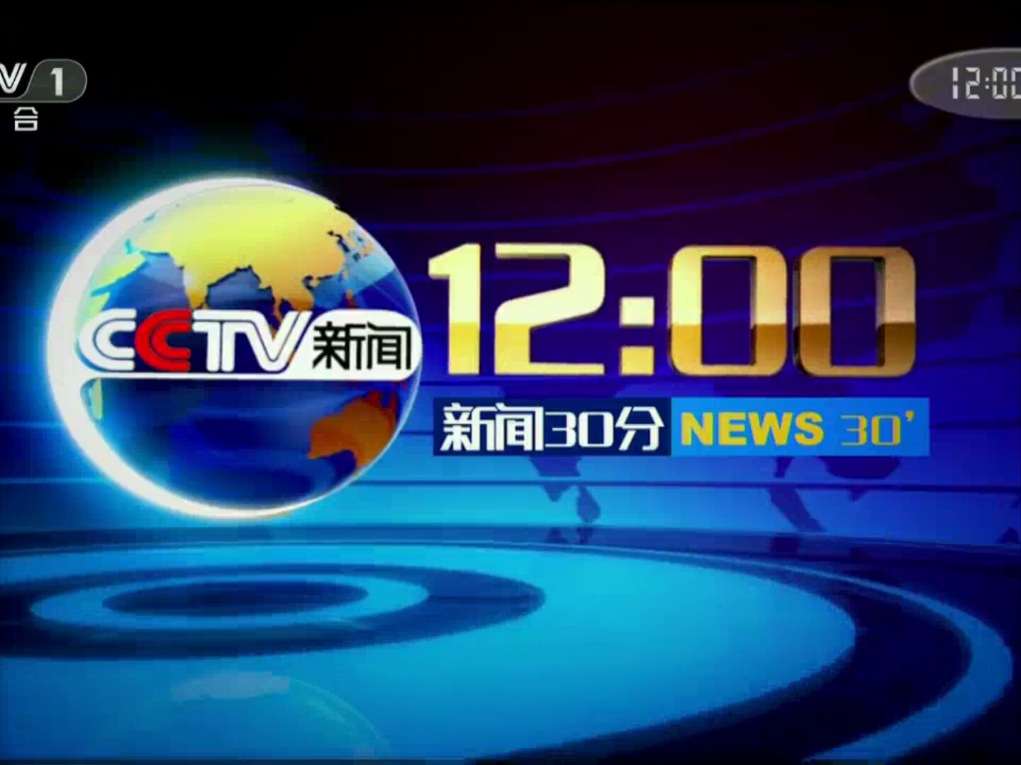 欧盟外长回应涉以总理逮捕令 逮捕令具约束力