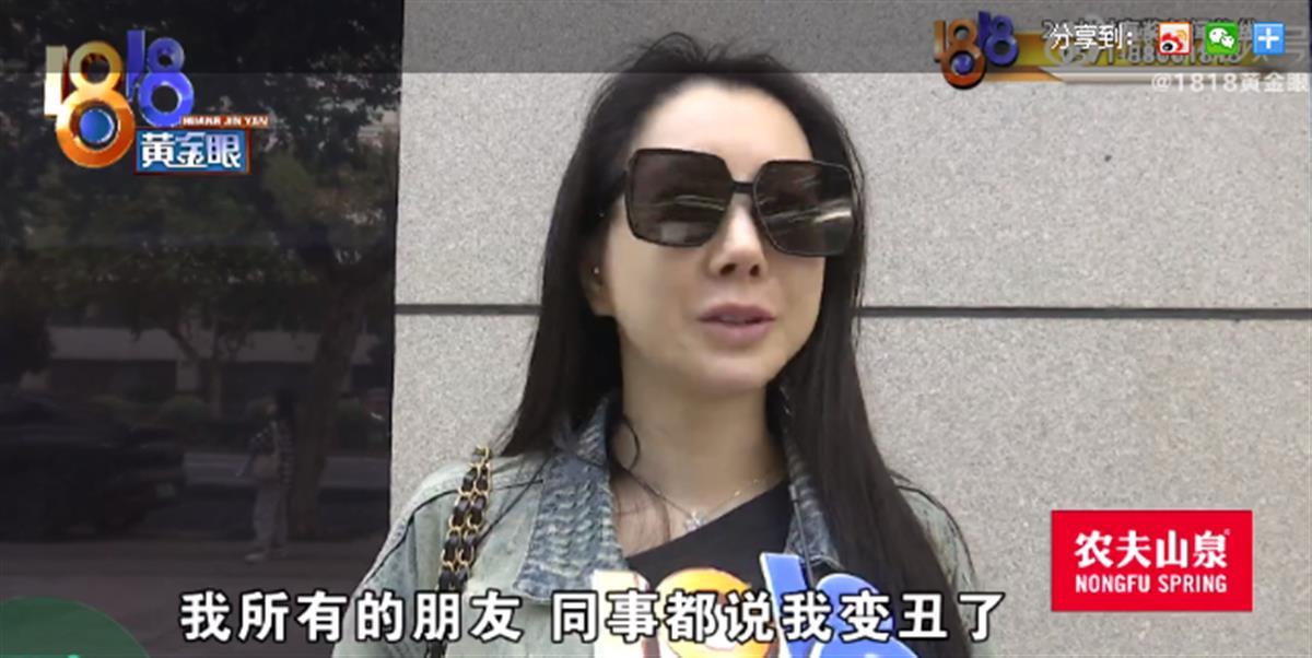 被“恋恋桃花眼”等众多新名词忽悠！女子称花12万整形反老了10岁，又花数万元恢复凹凸脸